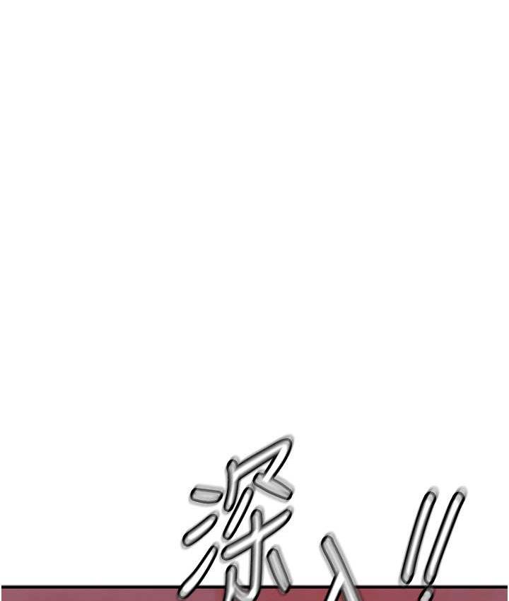 [韩国漫画] 贪婪游戏 剧情,熟女人妻#[149P]-67