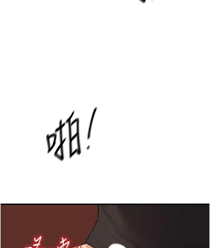 [韩国漫画] 贪婪游戏 剧情,熟女人妻#[149P]-7