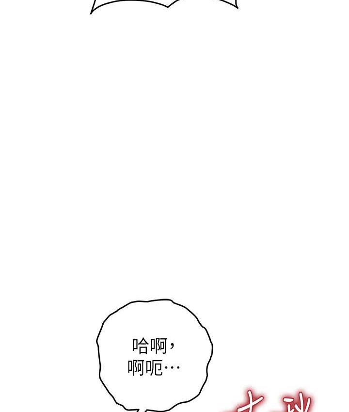 [韩国漫画] 贪婪游戏 剧情,熟女人妻#[149P]-70