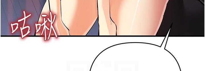 [韩国漫画] 贪婪游戏 剧情,熟女人妻#[149P]-72