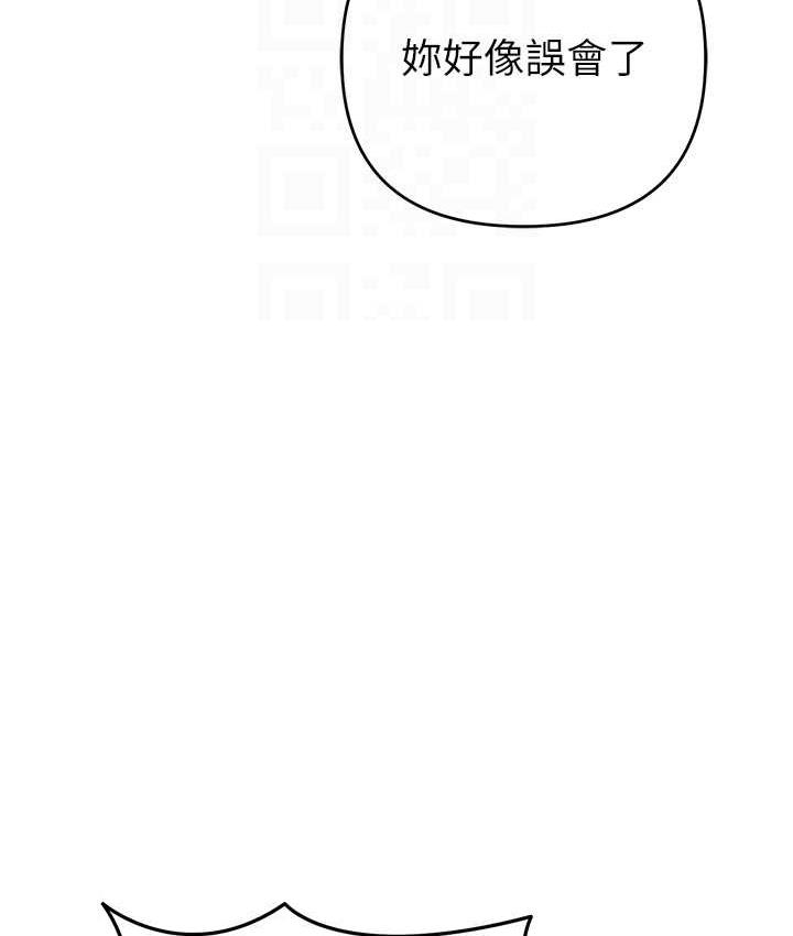 [韩国漫画] 贪婪游戏 剧情,熟女人妻#[149P]-73