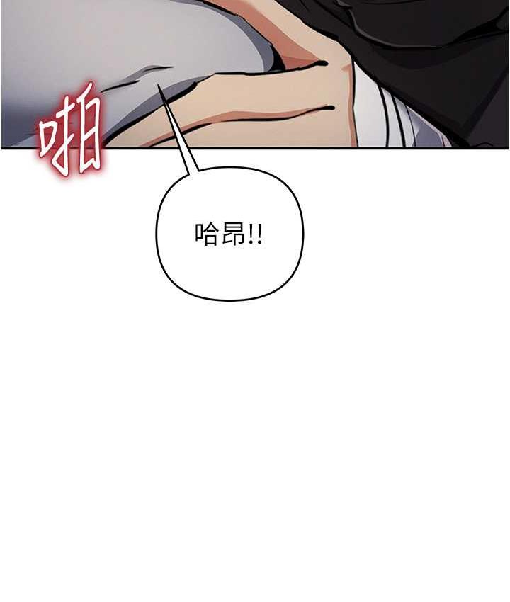 [韩国漫画] 贪婪游戏 剧情,熟女人妻#[149P]-75