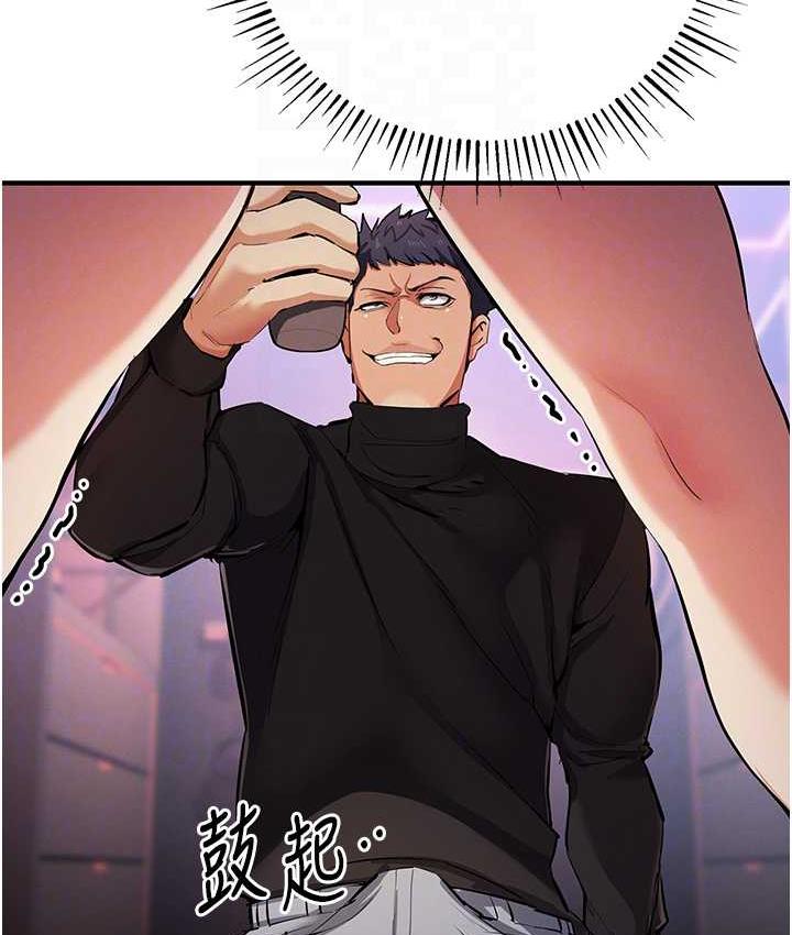 [韩国漫画] 贪婪游戏 剧情,熟女人妻#[149P]-79