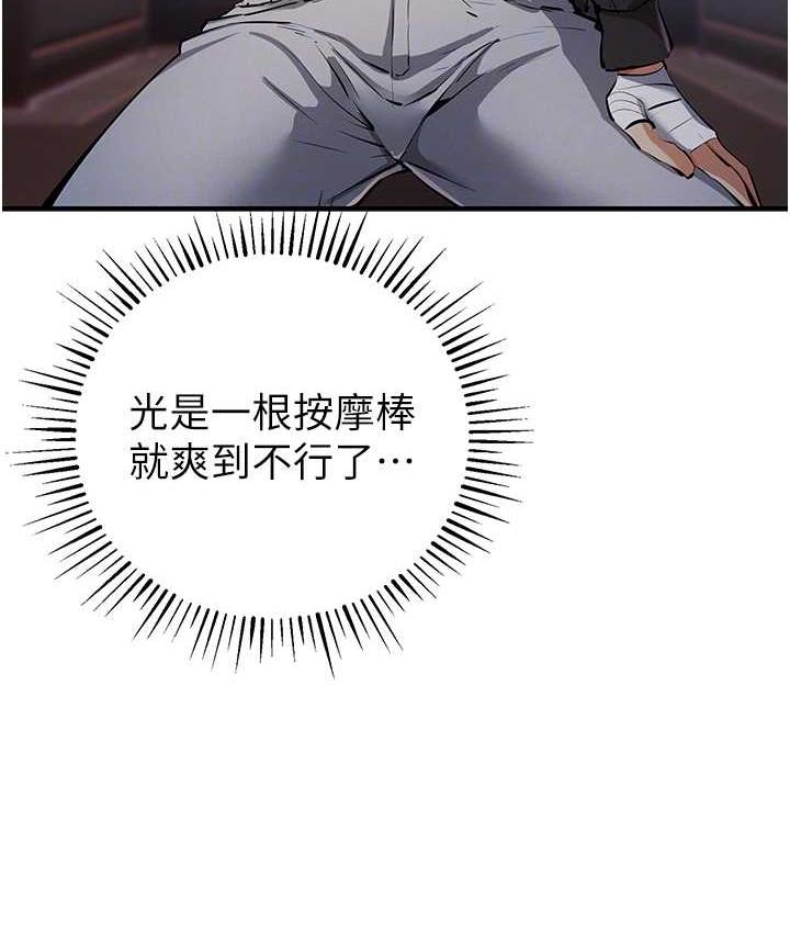 [韩国漫画] 贪婪游戏 剧情,熟女人妻#[149P]-80