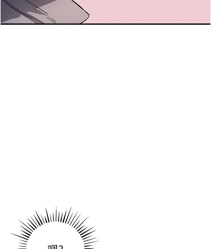 [韩国漫画] 贪婪游戏 剧情,熟女人妻#[149P]-82