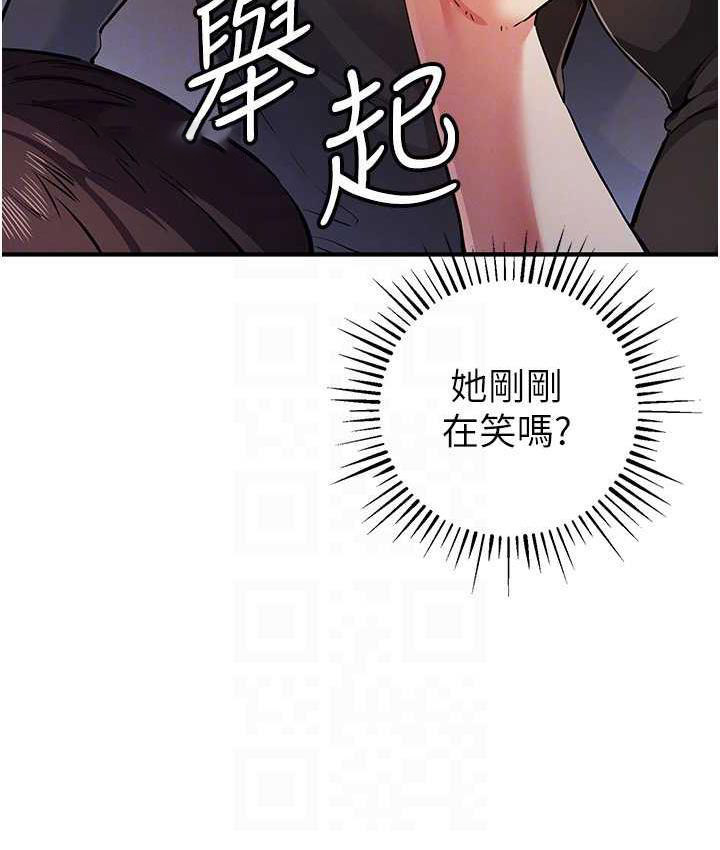 [韩国漫画] 贪婪游戏 剧情,熟女人妻#[149P]-84