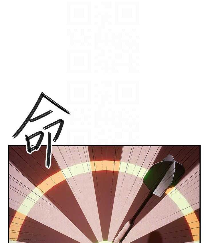 [韩国漫画] 贪婪游戏 剧情,熟女人妻#[149P]-85