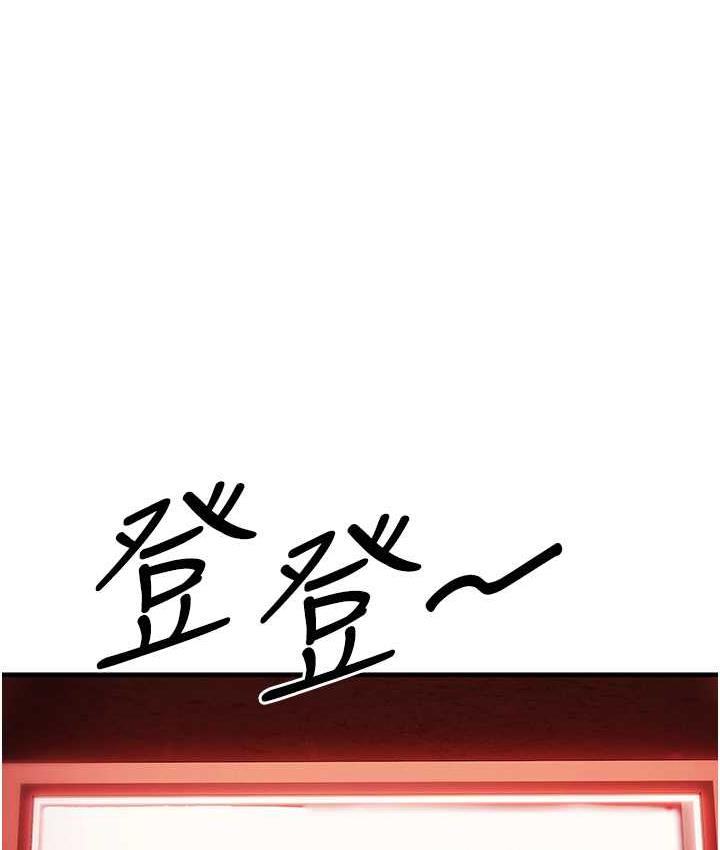 [韩国漫画] 贪婪游戏 剧情,熟女人妻#[149P]-87