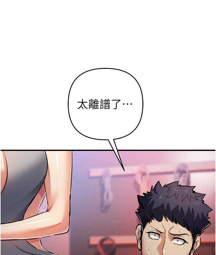 [韩国漫画] 贪婪游戏 剧情,熟女人妻#[149P]-89