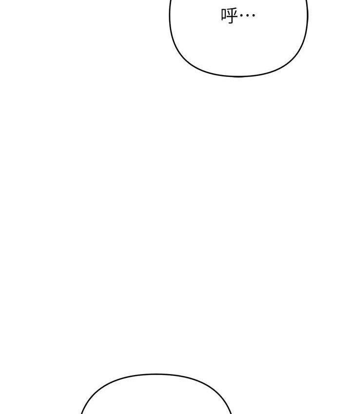 [韩国漫画] 贪婪游戏 剧情,熟女人妻#[149P]-9