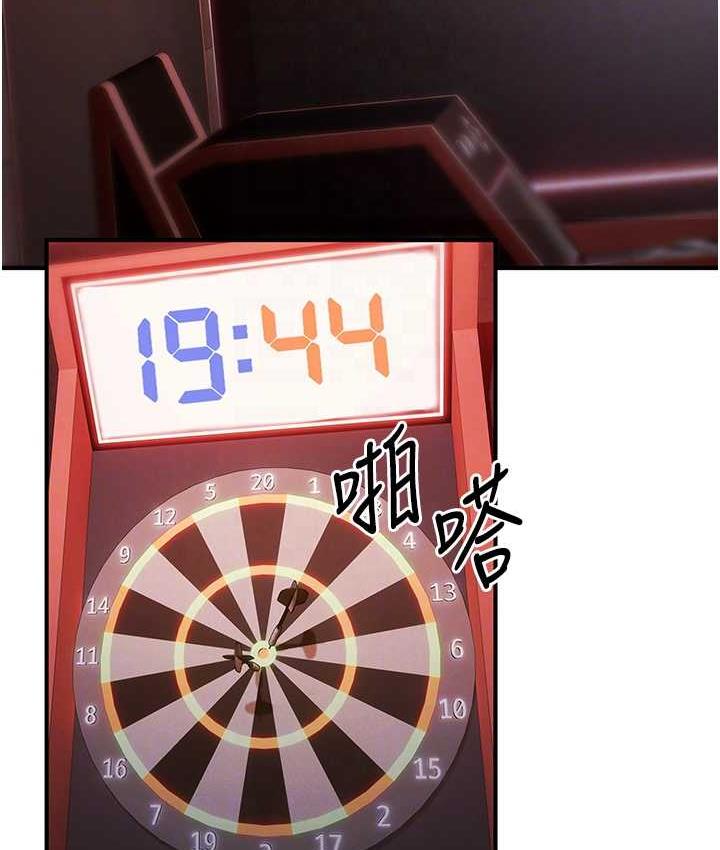 [韩国漫画] 贪婪游戏 剧情,熟女人妻#[149P]-98