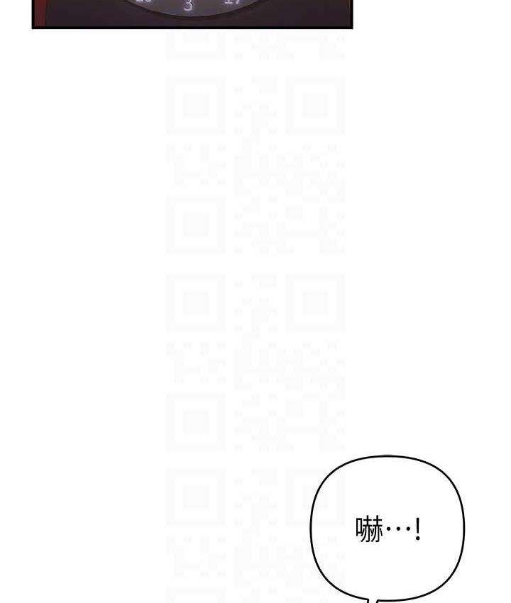 [韩国漫画] 贪婪游戏 剧情,熟女人妻#[149P]-99
