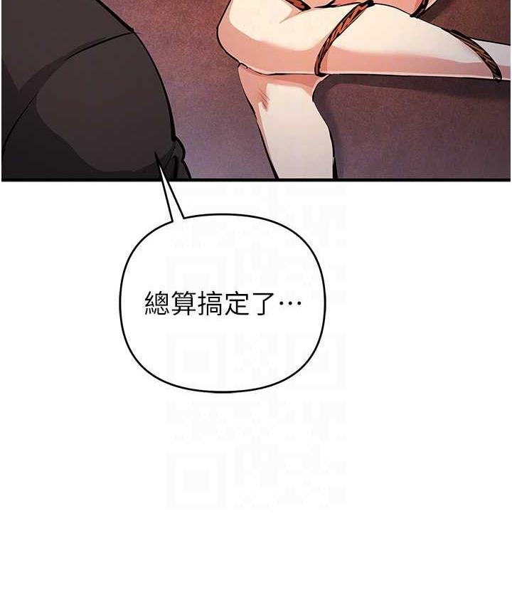 [韩国漫画] 贪婪游戏 剧情,熟女人妻#[156P]-108