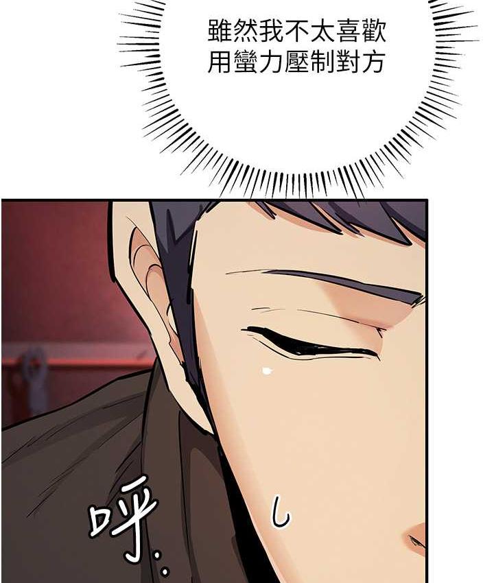 [韩国漫画] 贪婪游戏 剧情,熟女人妻#[156P]-115