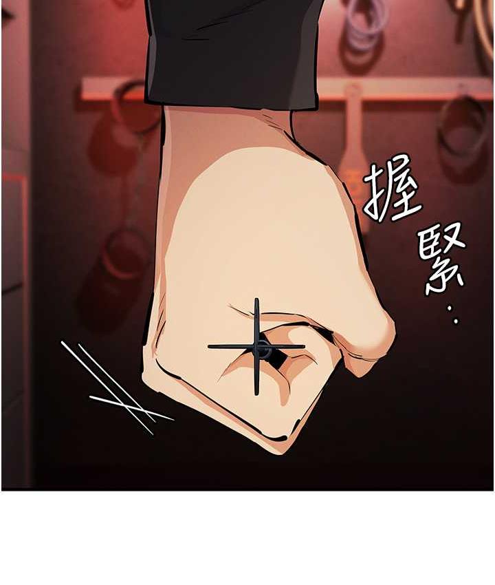 [韩国漫画] 贪婪游戏 剧情,熟女人妻#[156P]-118