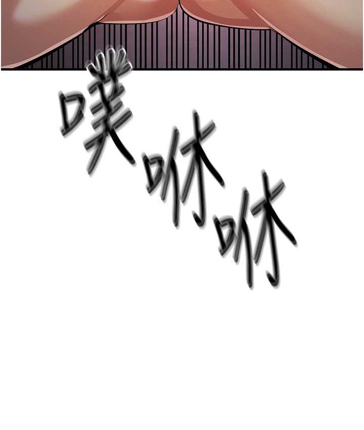 [韩国漫画] 贪婪游戏 剧情,熟女人妻#[156P]-12