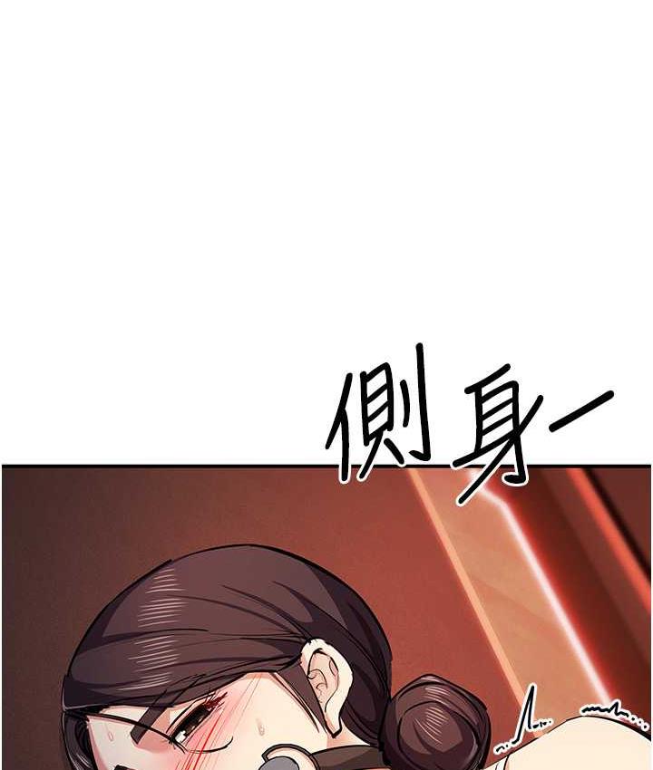 [韩国漫画] 贪婪游戏 剧情,熟女人妻#[156P]-121
