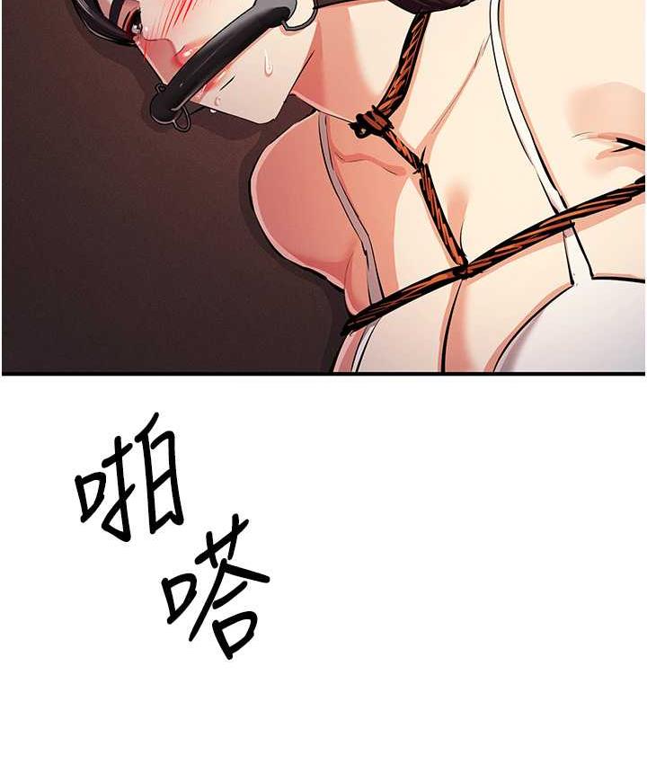 [韩国漫画] 贪婪游戏 剧情,熟女人妻#[156P]-122