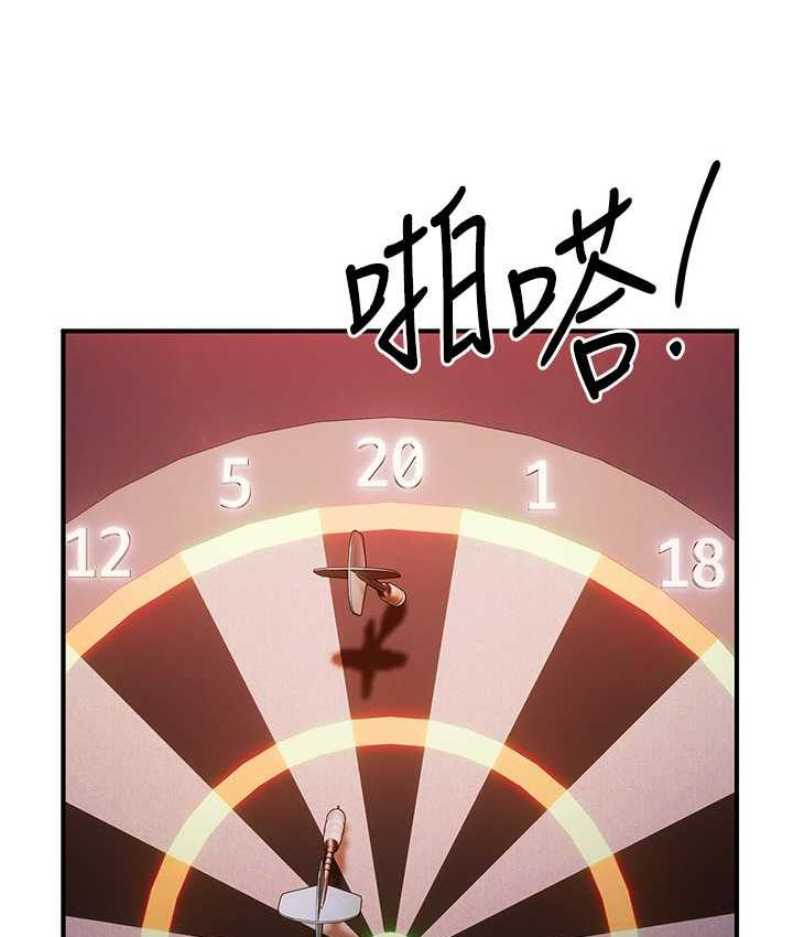 [韩国漫画] 贪婪游戏 剧情,熟女人妻#[156P]-123