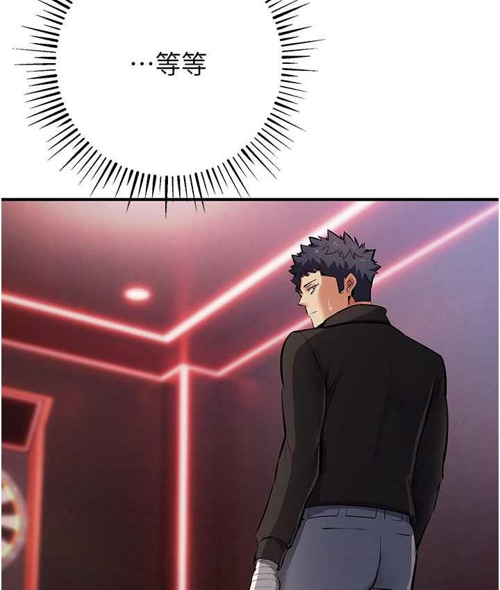 [韩国漫画] 贪婪游戏 剧情,熟女人妻#[156P]-129