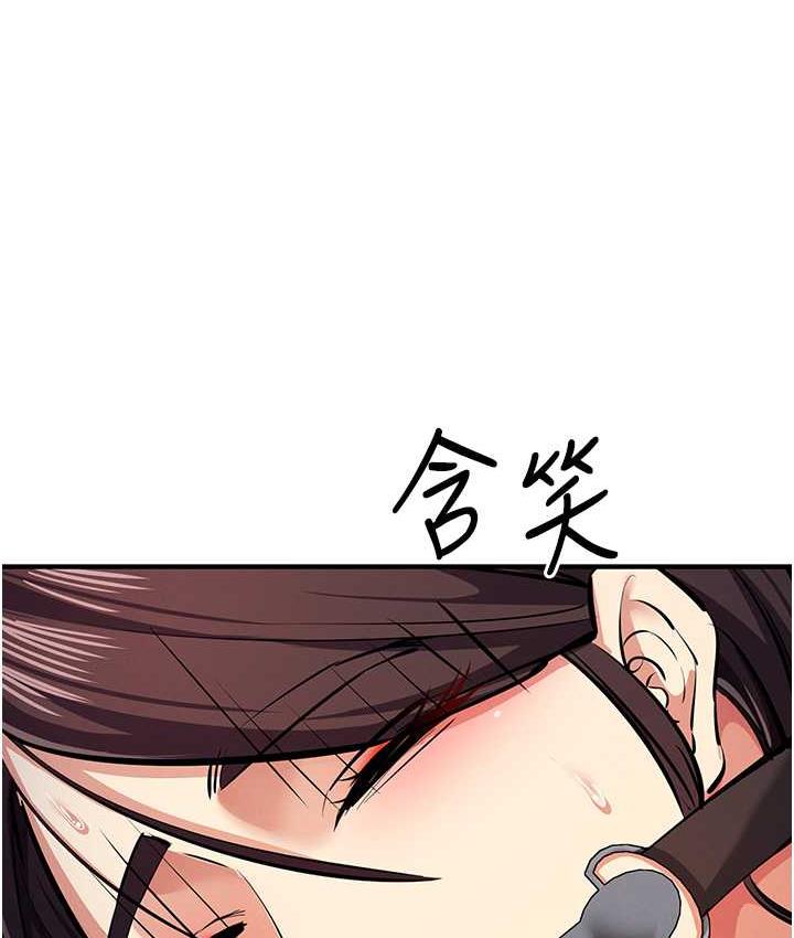 [韩国漫画] 贪婪游戏 剧情,熟女人妻#[156P]-133