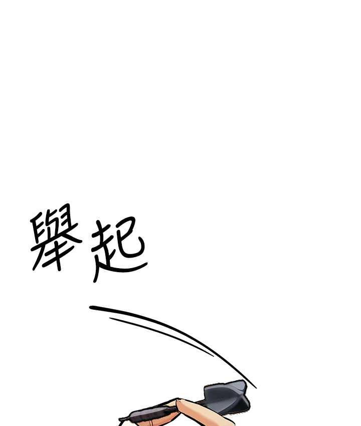 [韩国漫画] 贪婪游戏 剧情,熟女人妻#[156P]-139