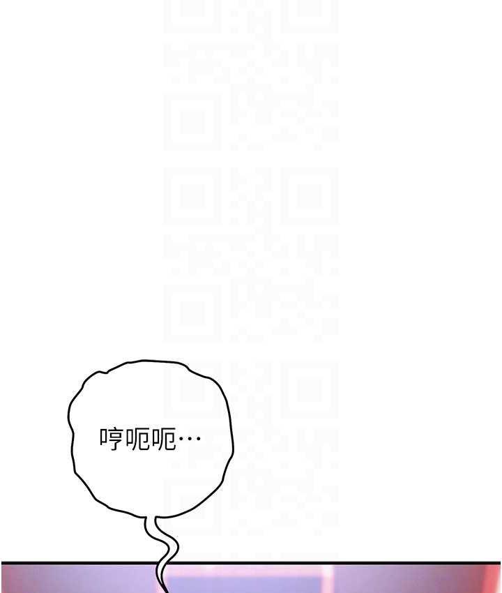 [韩国漫画] 贪婪游戏 剧情,熟女人妻#[156P]-14