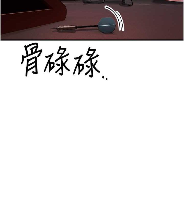 [韩国漫画] 贪婪游戏 剧情,熟女人妻#[156P]-146