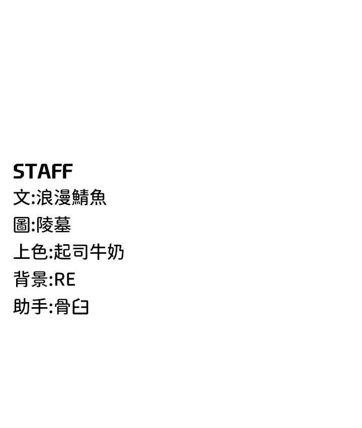 [韩国漫画] 贪婪游戏 剧情,熟女人妻#[156P]-156