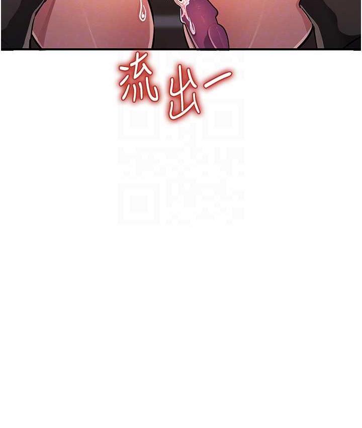 [韩国漫画] 贪婪游戏 剧情,熟女人妻#[156P]-16