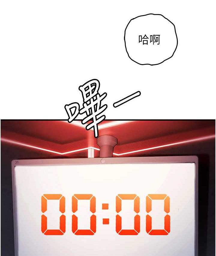 [韩国漫画] 贪婪游戏 剧情,熟女人妻#[156P]-17