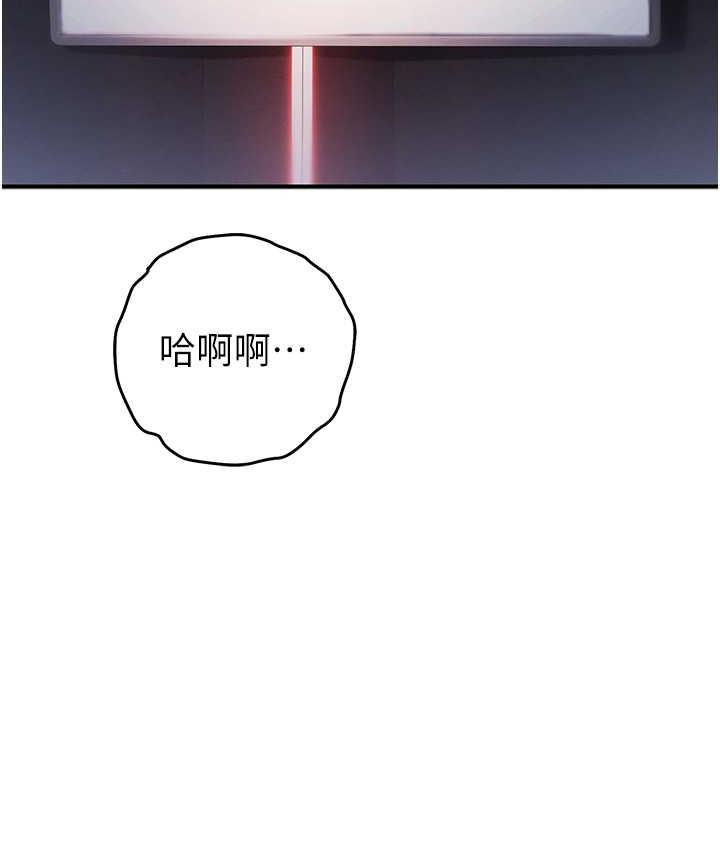 [韩国漫画] 贪婪游戏 剧情,熟女人妻#[156P]-18