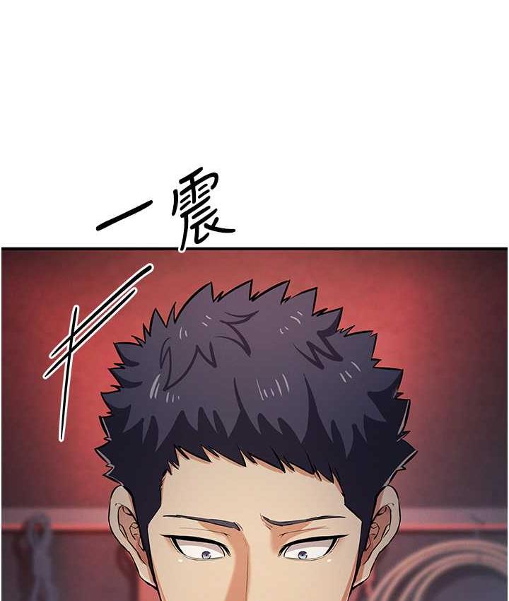 [韩国漫画] 贪婪游戏 剧情,熟女人妻#[156P]-23