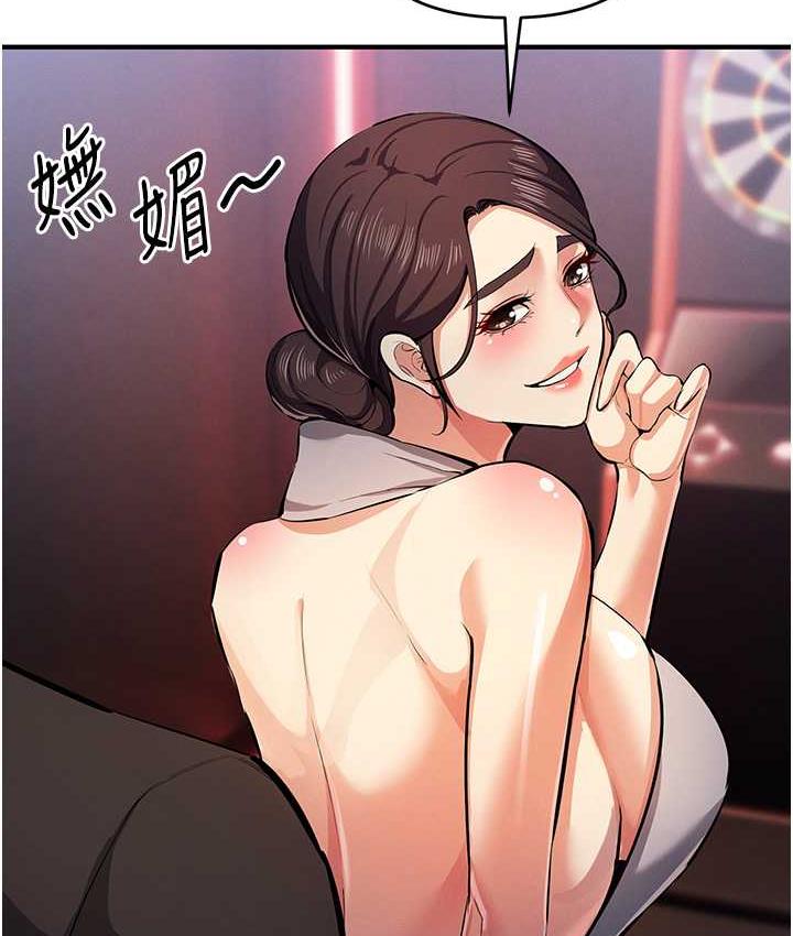 [韩国漫画] 贪婪游戏 剧情,熟女人妻#[156P]-26