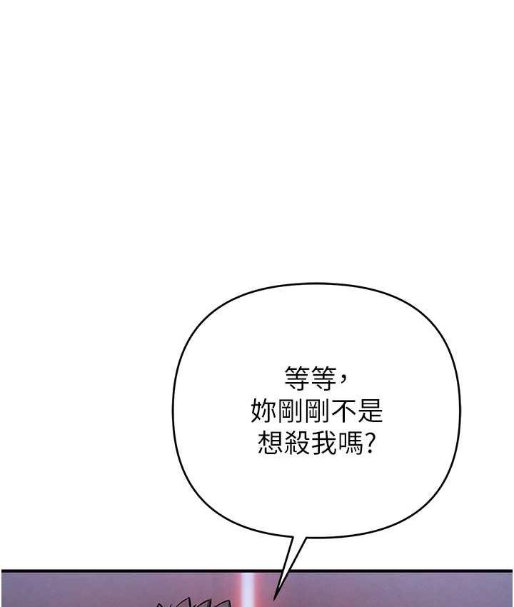 [韩国漫画] 贪婪游戏 剧情,熟女人妻#[156P]-30