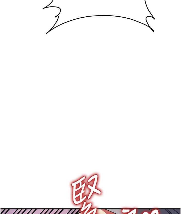 [韩国漫画] 贪婪游戏 剧情,熟女人妻#[156P]-4