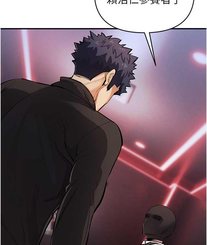 [韩国漫画] 贪婪游戏 剧情,熟女人妻#[156P]-45