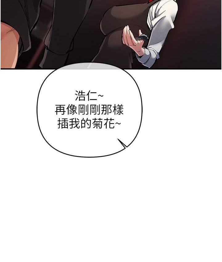 [韩国漫画] 贪婪游戏 剧情,熟女人妻#[156P]-46