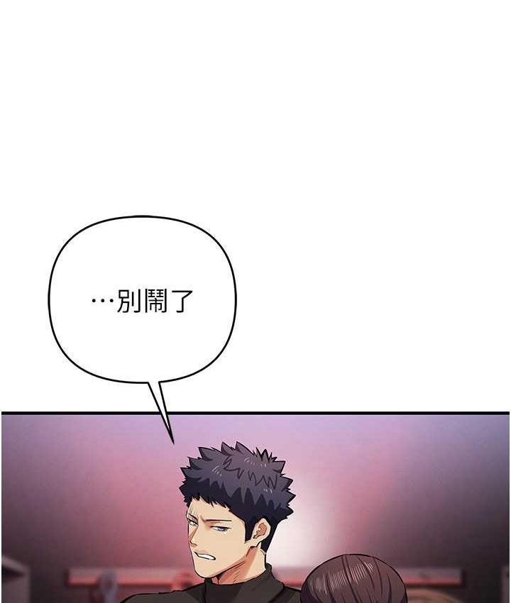 [韩国漫画] 贪婪游戏 剧情,熟女人妻#[156P]-47