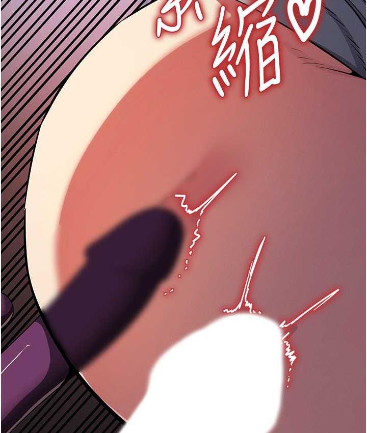 [韩国漫画] 贪婪游戏 剧情,熟女人妻#[156P]-5