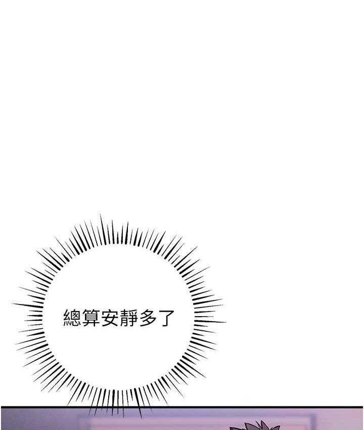 [韩国漫画] 贪婪游戏 剧情,熟女人妻#[156P]-51