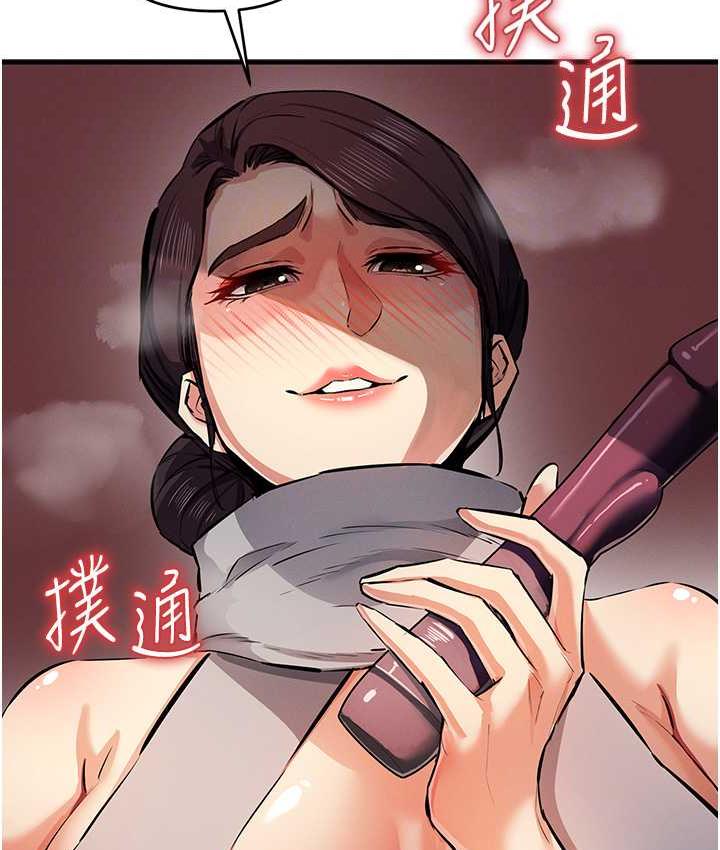 [韩国漫画] 贪婪游戏 剧情,熟女人妻#[156P]-57