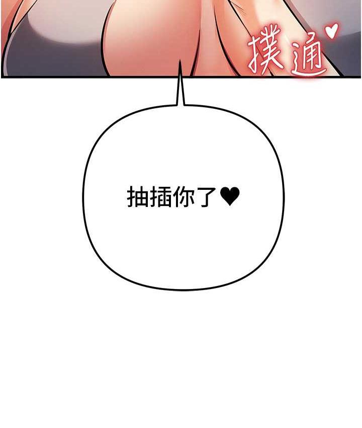 [韩国漫画] 贪婪游戏 剧情,熟女人妻#[156P]-58