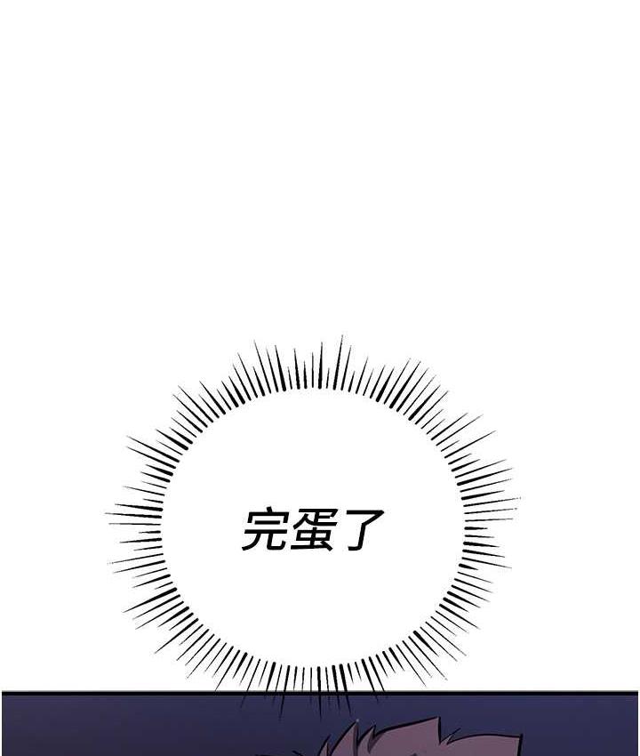 [韩国漫画] 贪婪游戏 剧情,熟女人妻#[156P]-59