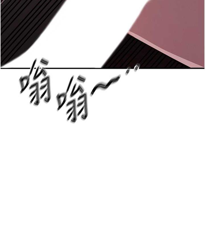 [韩国漫画] 贪婪游戏 剧情,熟女人妻#[156P]-6