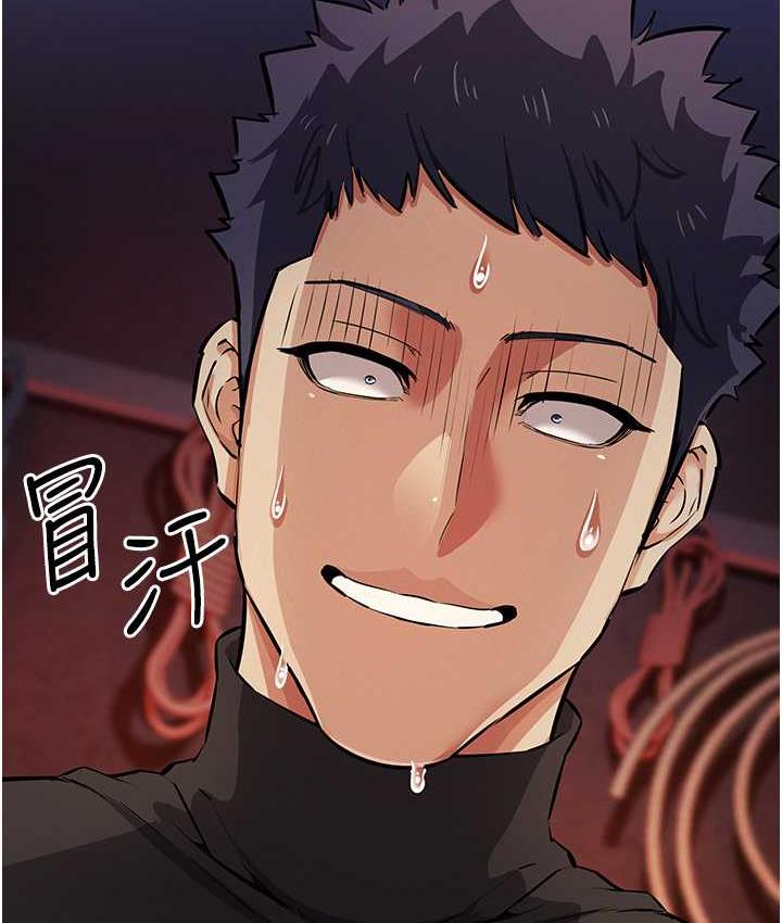 [韩国漫画] 贪婪游戏 剧情,熟女人妻#[156P]-60