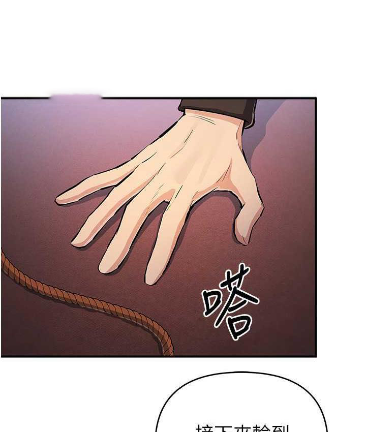 [韩国漫画] 贪婪游戏 剧情,熟女人妻#[156P]-63