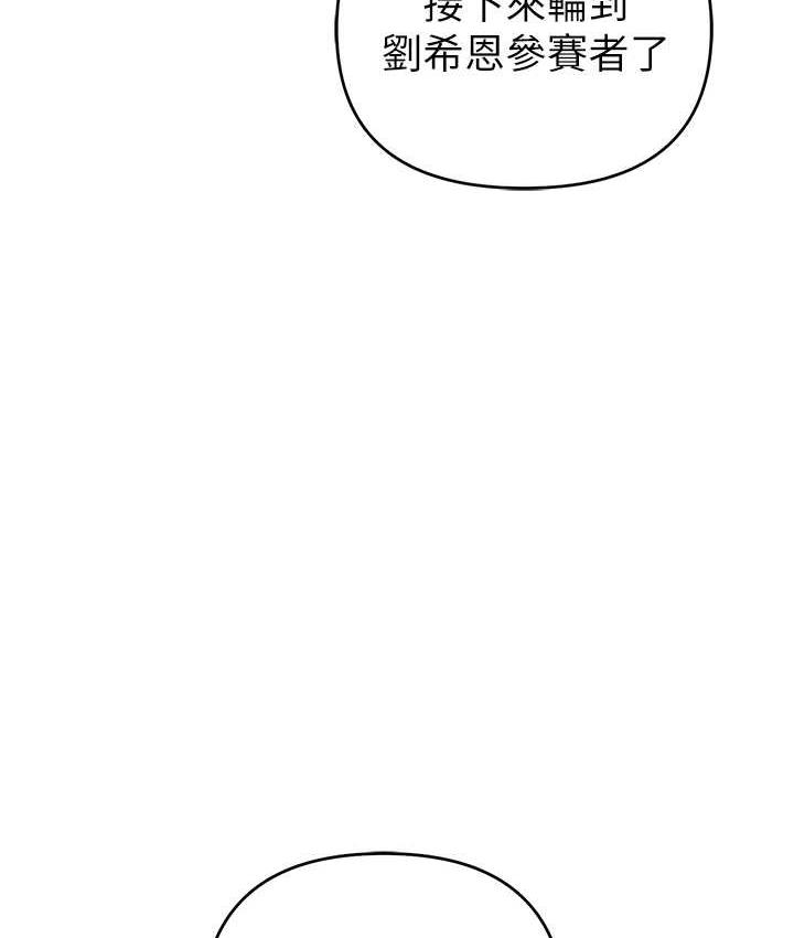 [韩国漫画] 贪婪游戏 剧情,熟女人妻#[156P]-64