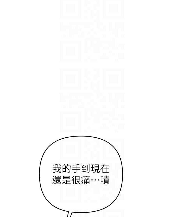 [韩国漫画] 贪婪游戏 剧情,熟女人妻#[156P]-67