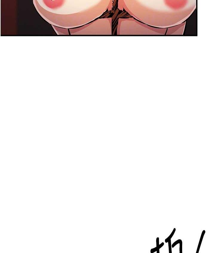 [韩国漫画] 贪婪游戏 剧情,熟女人妻#[156P]-69